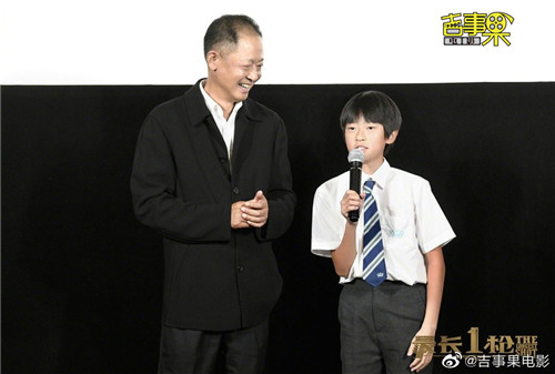 王志文与儿子王冠杰同台亮相电影《最长一枪》发布会