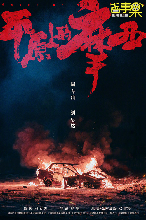 柯南全新剧场版延期一年上映