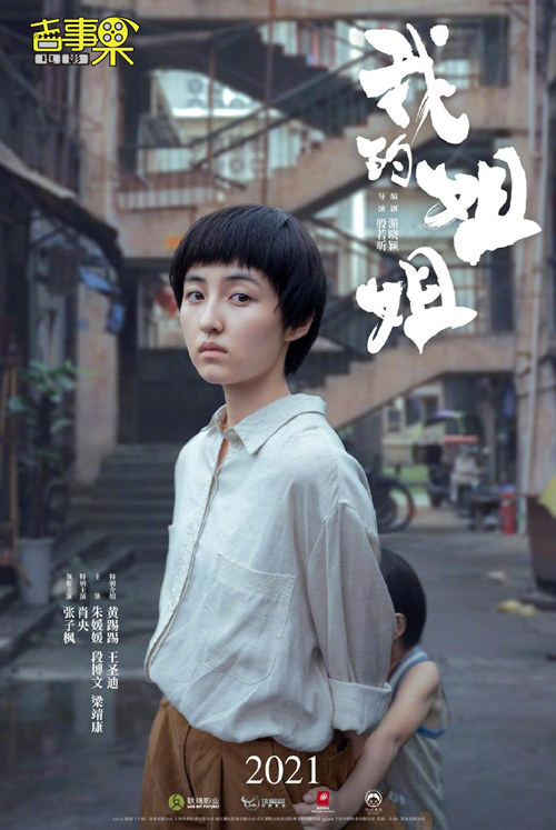 张子枫_副本.jpg