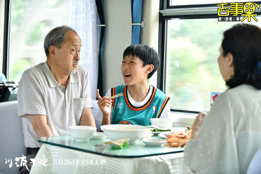 话题电影《川流不“熄”》发布 " 全家福 " 终极海报